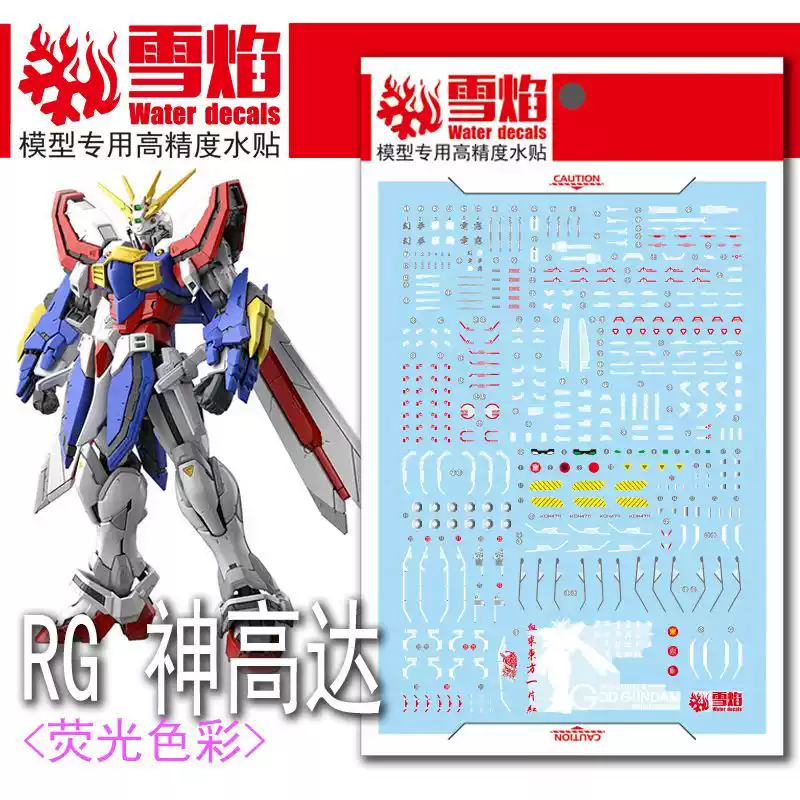 Model Kit Decals - Flaming Snow RG-45 Fluorescent Waterslide Decals