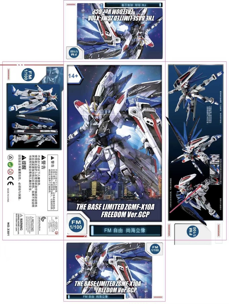 Model Kit Daban - 【Ready Stock】Supa Mg Base Tamashii Nations
