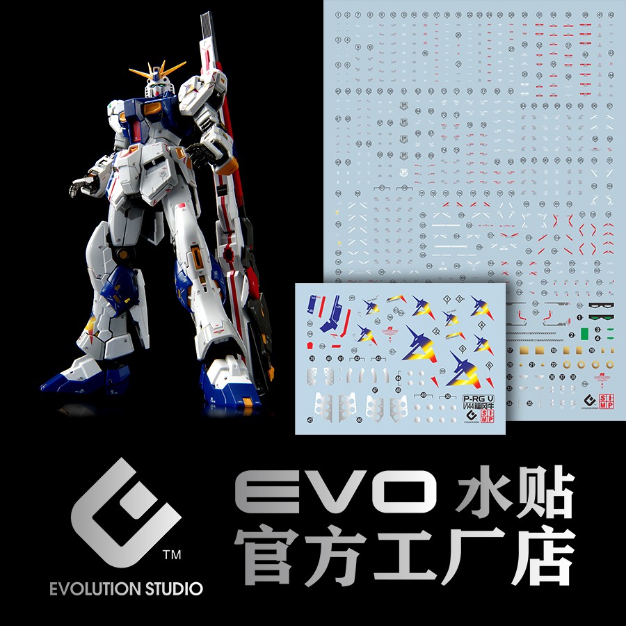 Model Kit Decals - EVO Waterslide Decals For 1/144 RG