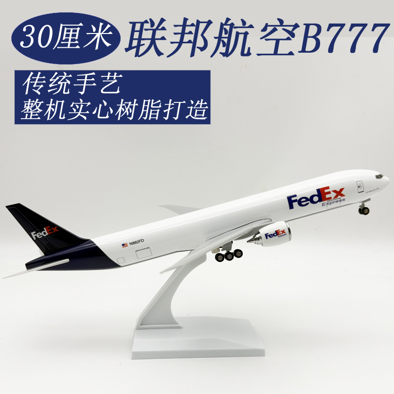 Model Kit Aircraft - 1/240 Scale Aircraft 30cm Fedex B777
