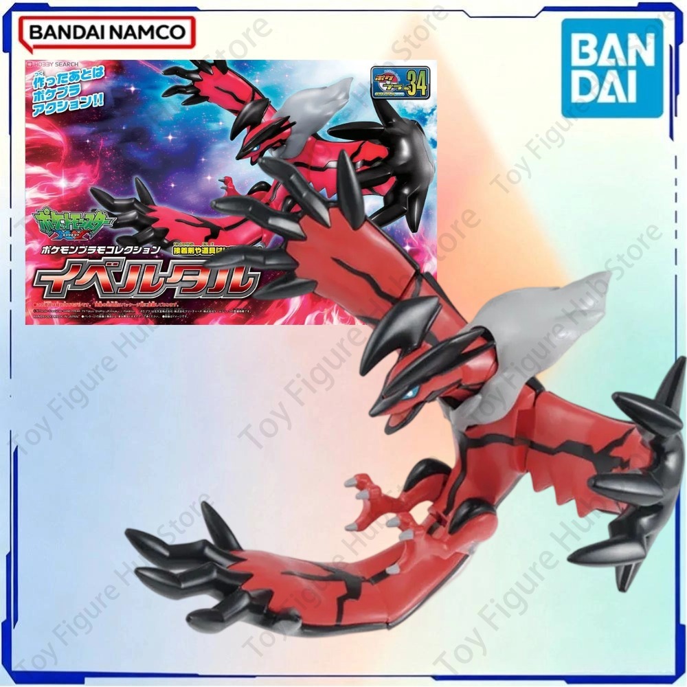BANDAI Genuine Pokemon Model K - огляд і ціна Model Kit Rayquaza