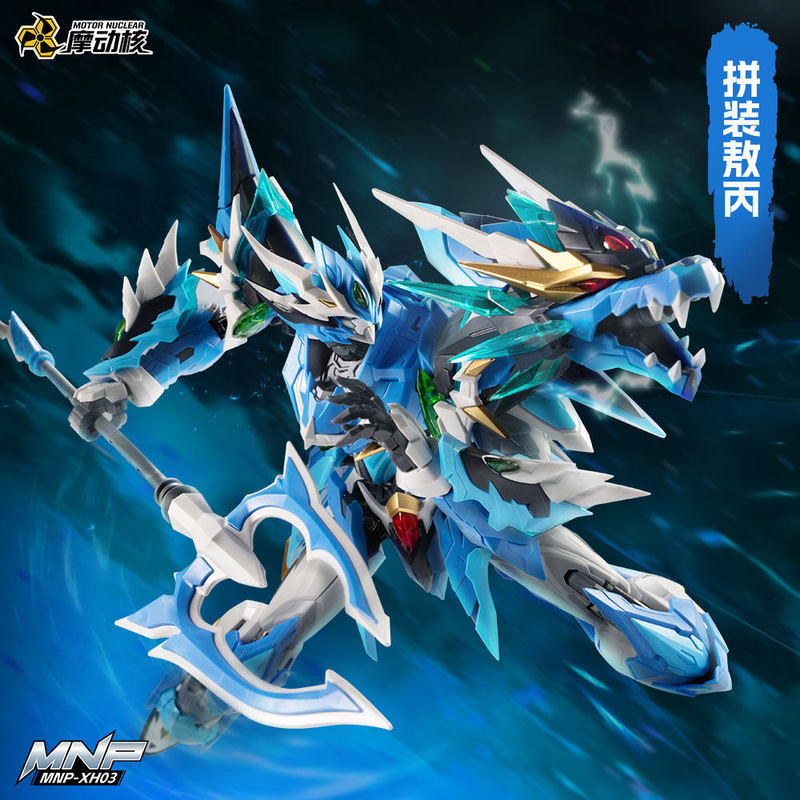 Motor Nuclear MNP XH03 Ao Bing - огляд і ціна Model Kit Zhao Yun