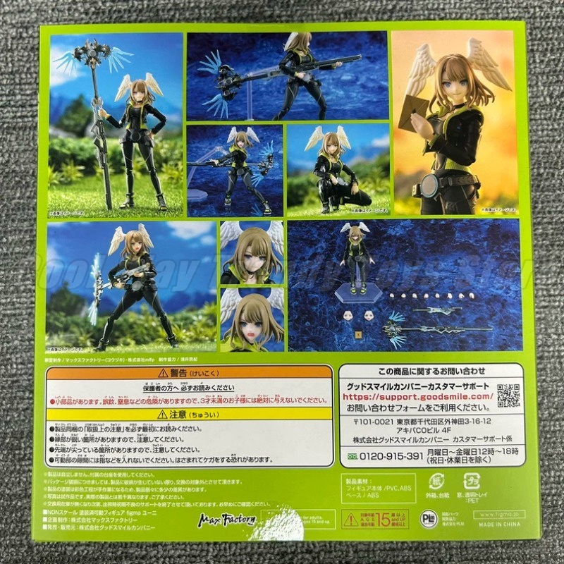 【In stock】Maxfactory Figma 635 - огляд і ціна Model Kit Xenoblade