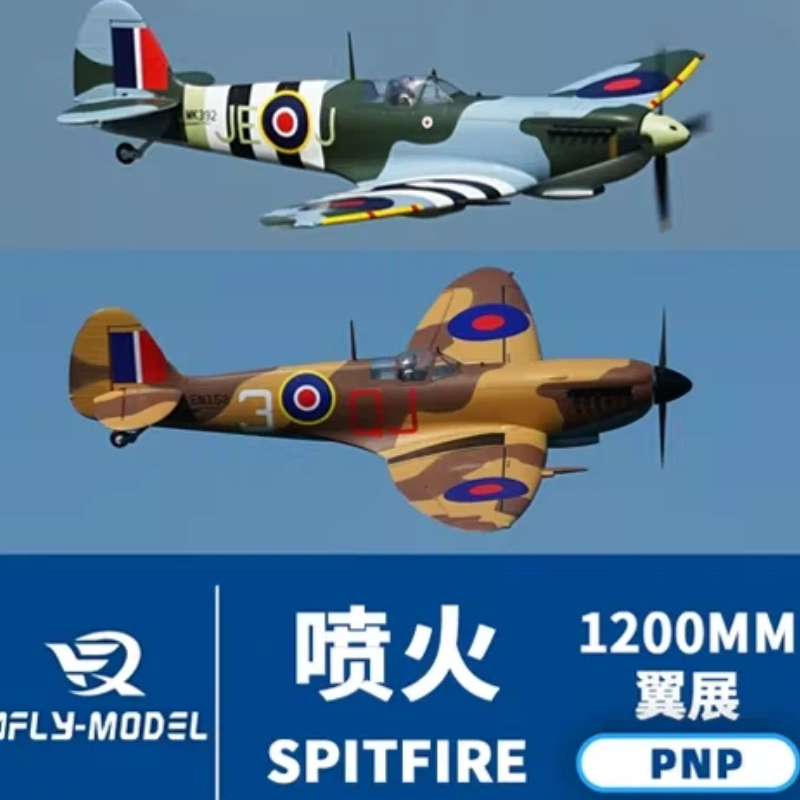 XFly Electric RC Airplane 1200 - огляд і ціна Model Kit Spitfire