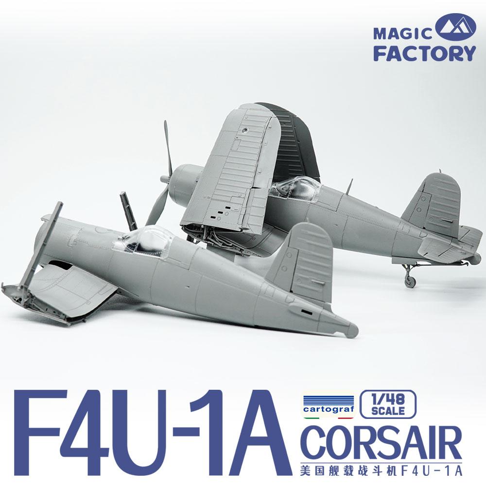 MAGIC FACTORY 5003 1/48 US Car - огляд і ціна Model Kit Spitfire