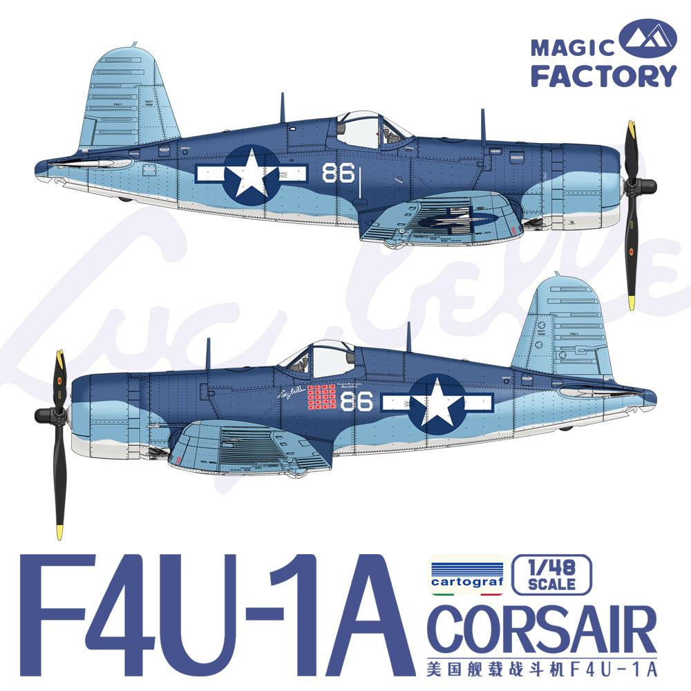 MAGIC FACTORY 5003 1/48 US Car - огляд і ціна Model Kit Spitfire