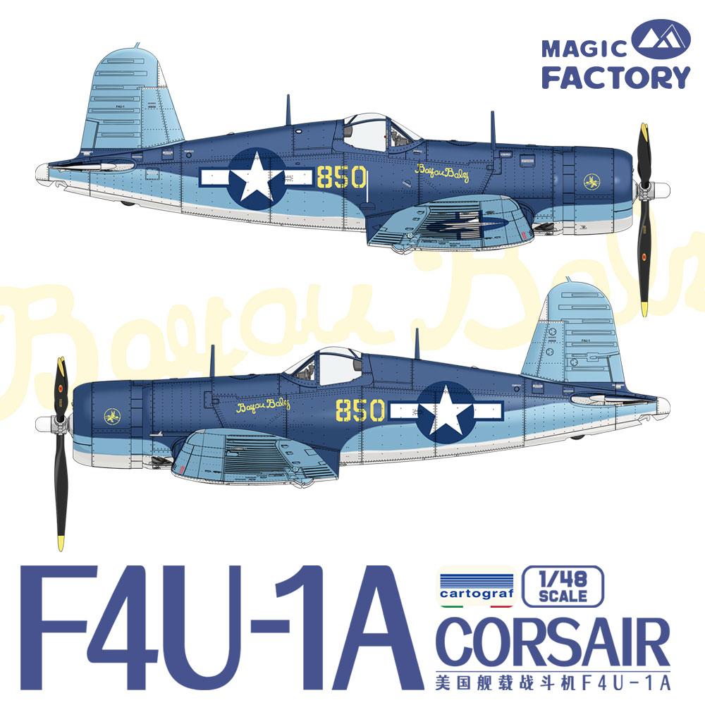 MAGIC FACTORY 5003 1/48 US Car - огляд і ціна Model Kit Spitfire