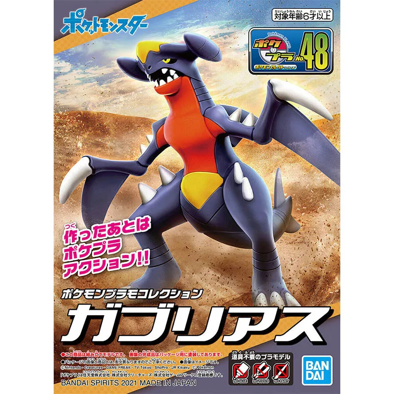 Bandai Pokemon Model Kit Evolu - огляд і ціна Model Kit Rayquaza