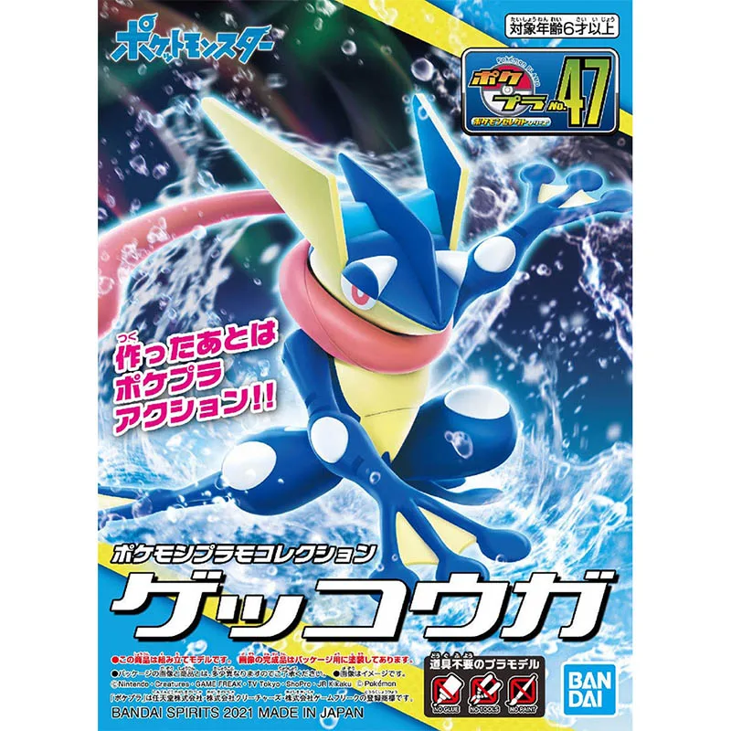 Bandai Pokemon Model Kit Evolu - огляд і ціна Model Kit Rayquaza