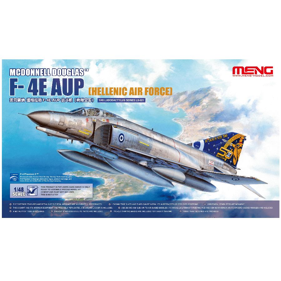 LS-021 MENG 1/48 McDonnell Dou - огляд і ціна Model Kit Spitfire