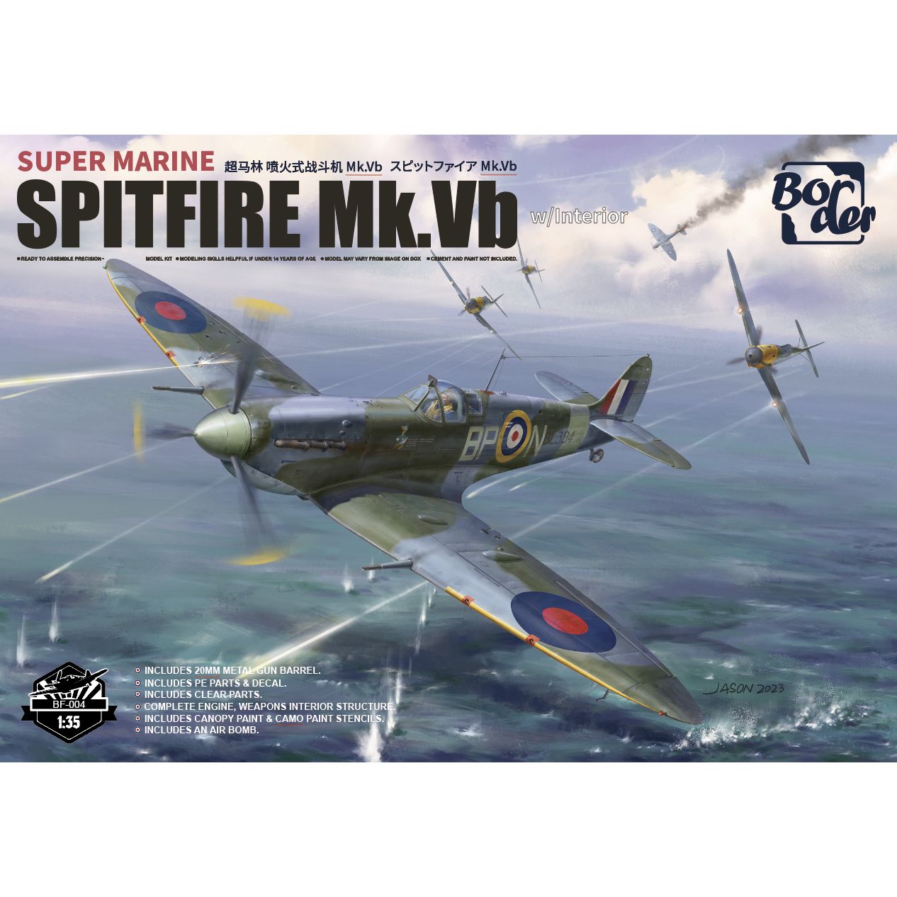 BORDER BF-004 1/35 Spitfire MK - огляд і ціна Model Kit Spitfire