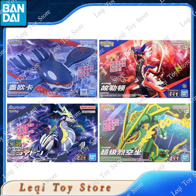 Bandai Original In Stock POKEM - огляд і ціна Model Kit Rayquaza