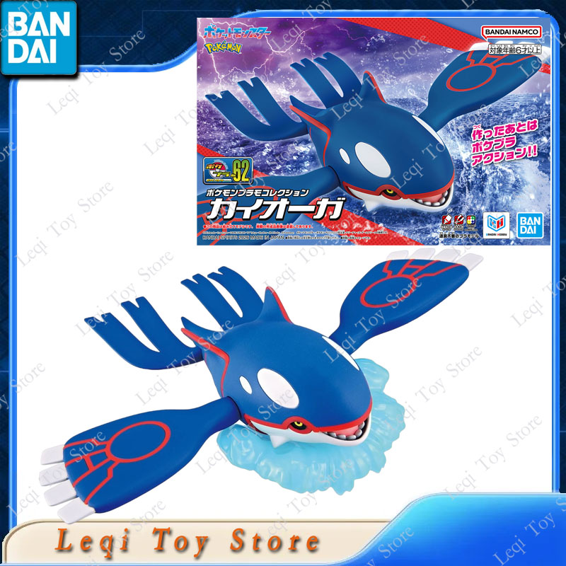 Bandai Original In Stock POKEM - огляд і ціна Model Kit Rayquaza