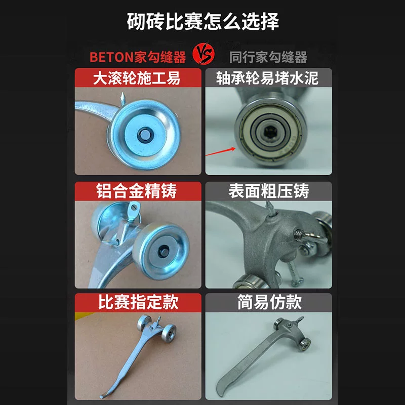 Grout Cleaner Seam Scraper Wal - огляд і ціна Seam Scraper Tool