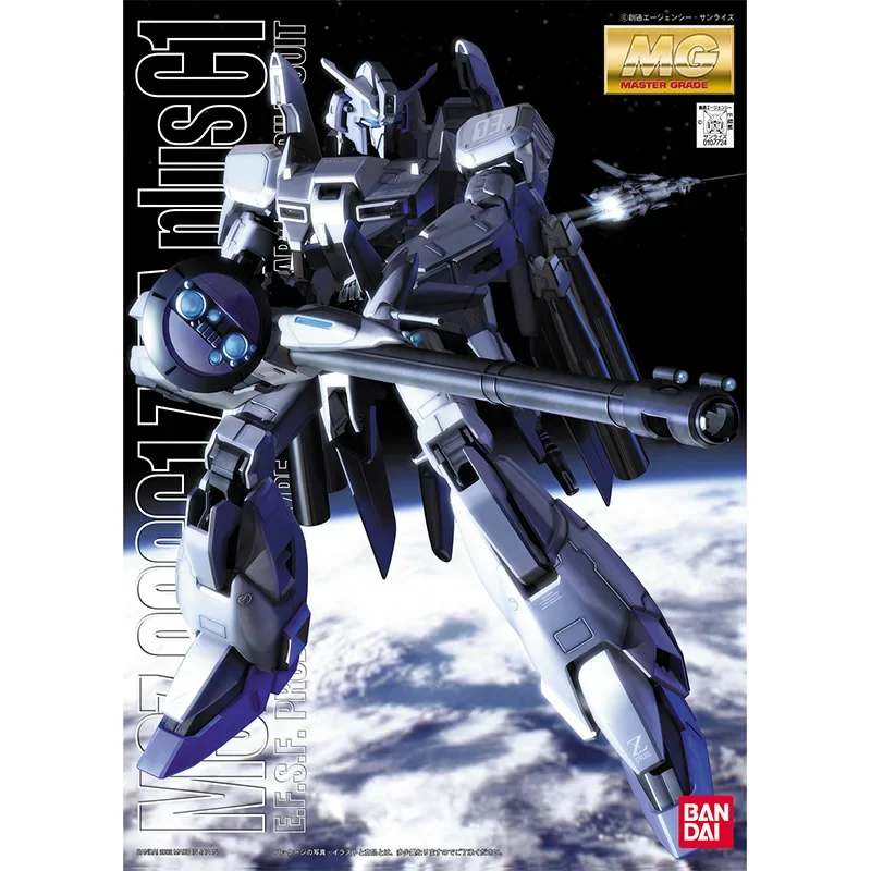 Bandai Genuine Gundam Model Ki - огляд і ціна Model Kit Zeta Gundam