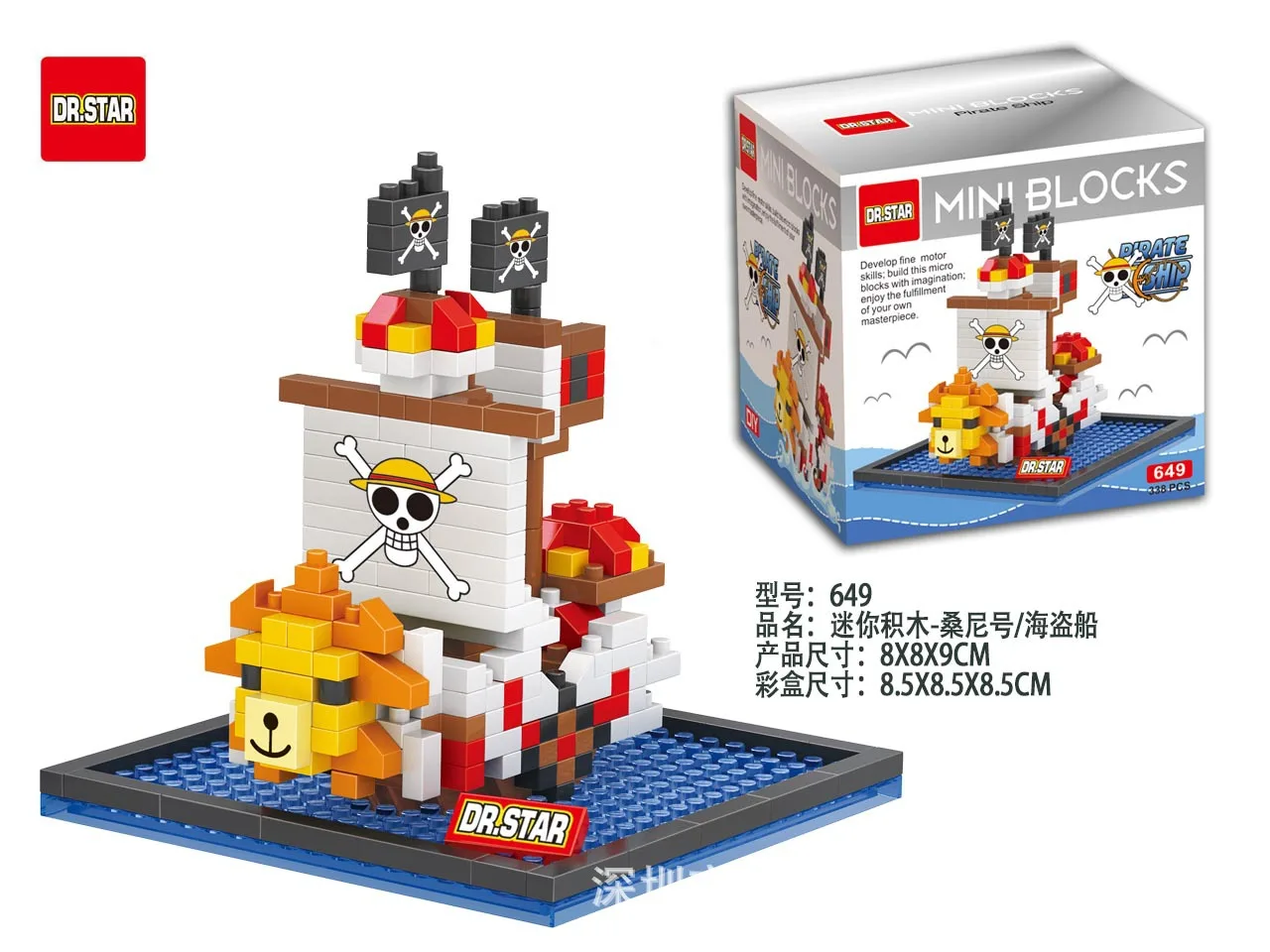 Pirate Ship Micro Building Blo - огляд і ціна Model Kit Thousand Sunny