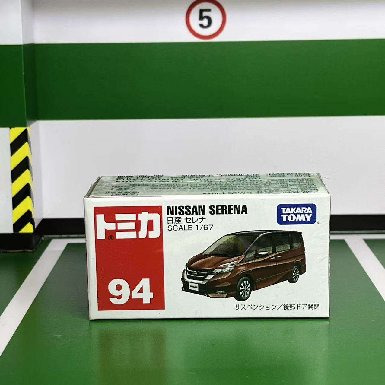 Takara Tomy Diecast Alloy Car  - огляд і ціна Model Kit Bmw
