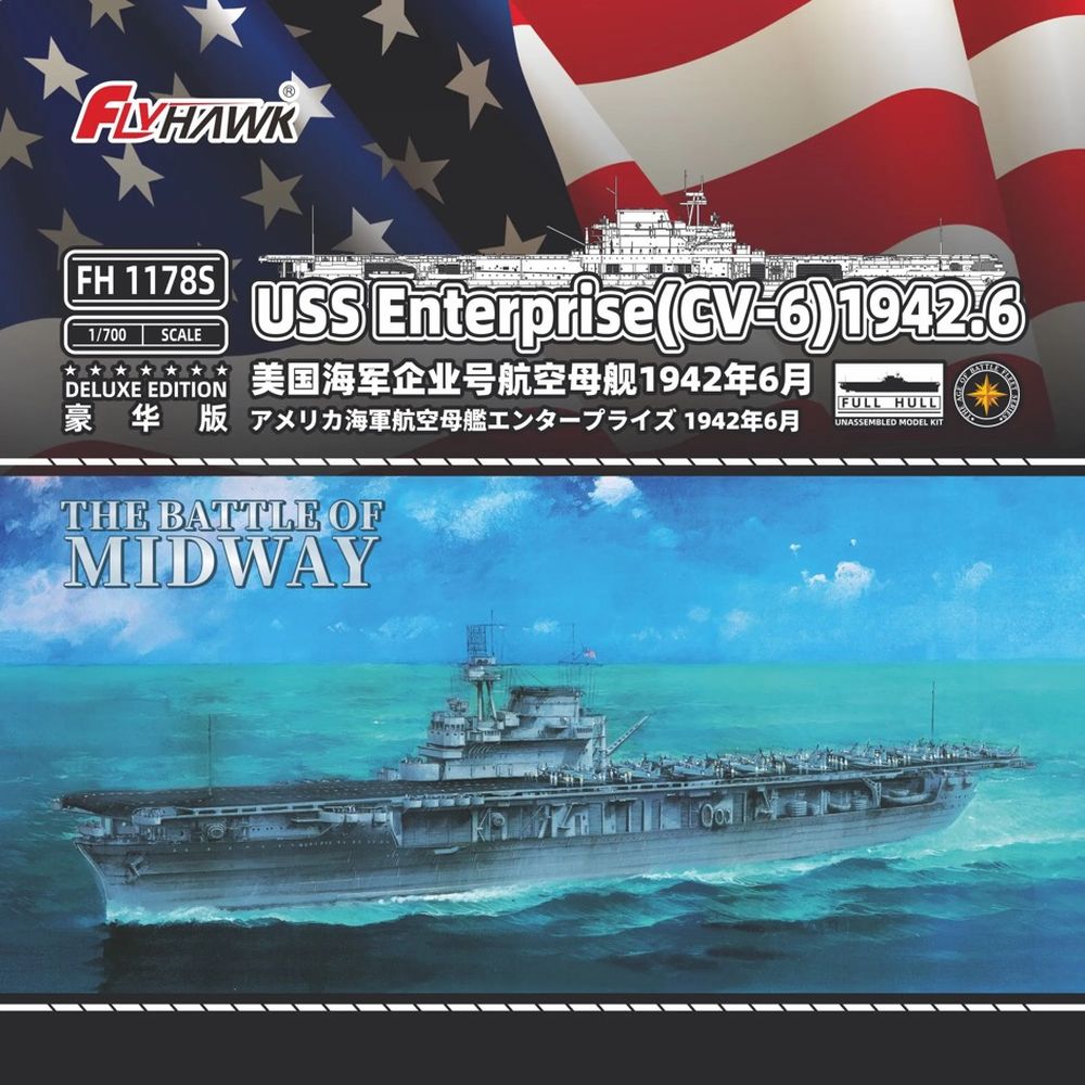 Flyhawk FH1178S 1/700 USS Ente - огляд і ціна Model Kit Uss Enterprise