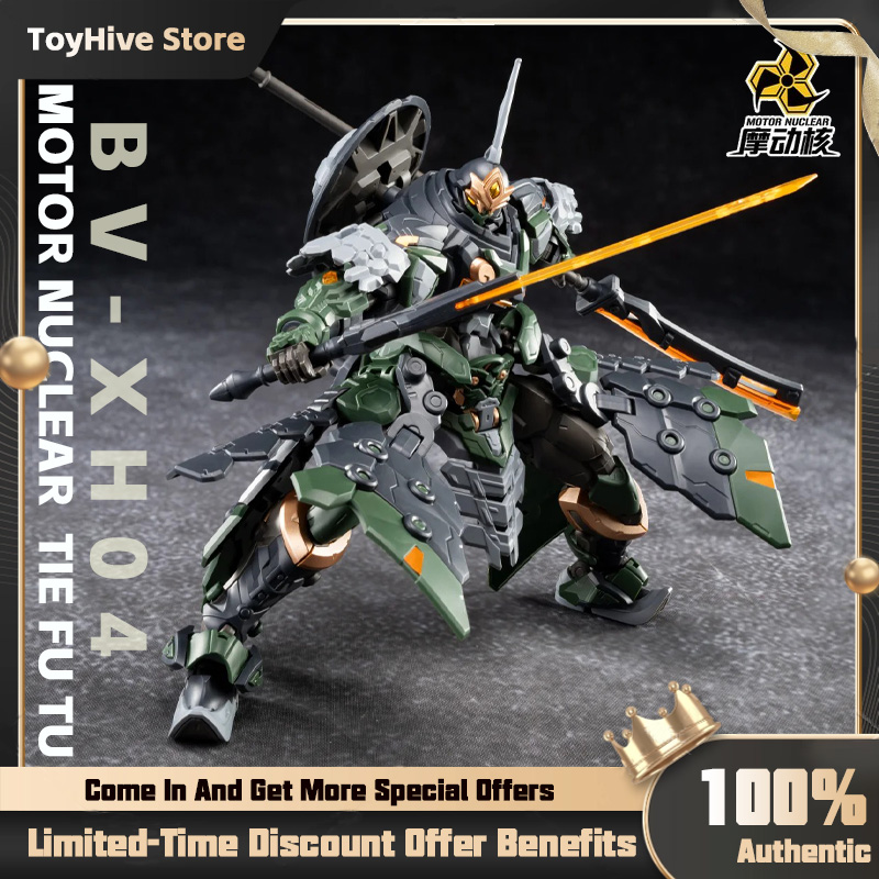 【In Stock】MOTOR NUCLEAR BV-XH0 - огляд і ціна Model Kit Daban