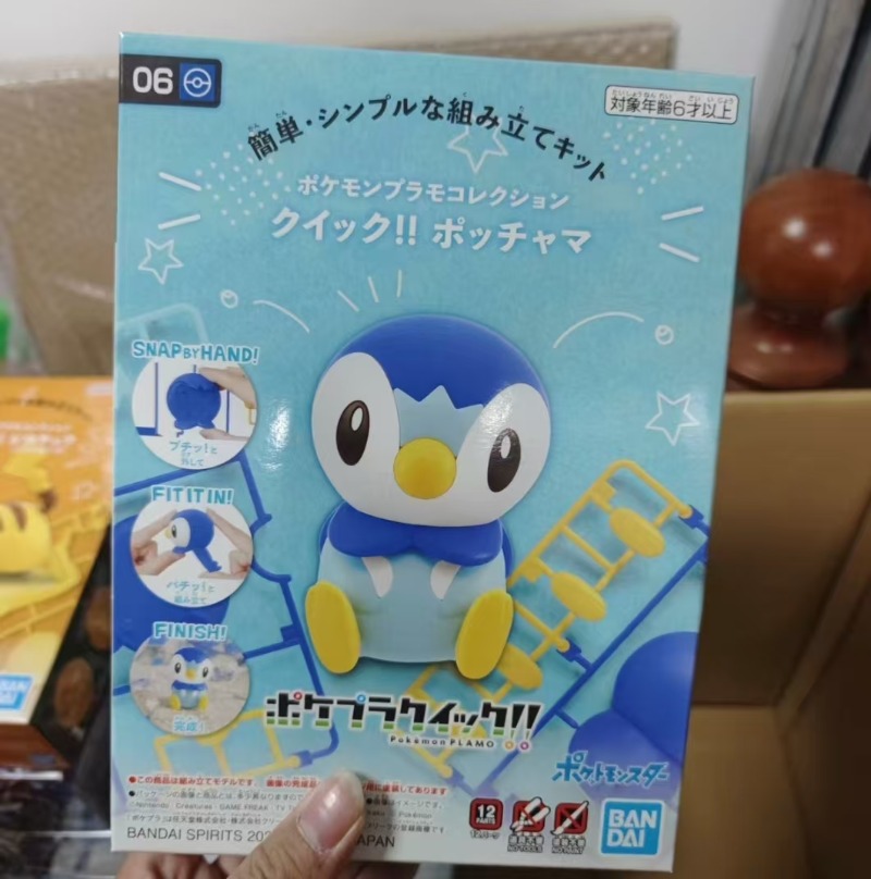 Original Bandai Figures Model  - огляд і ціна Model Kit Quick Piplup