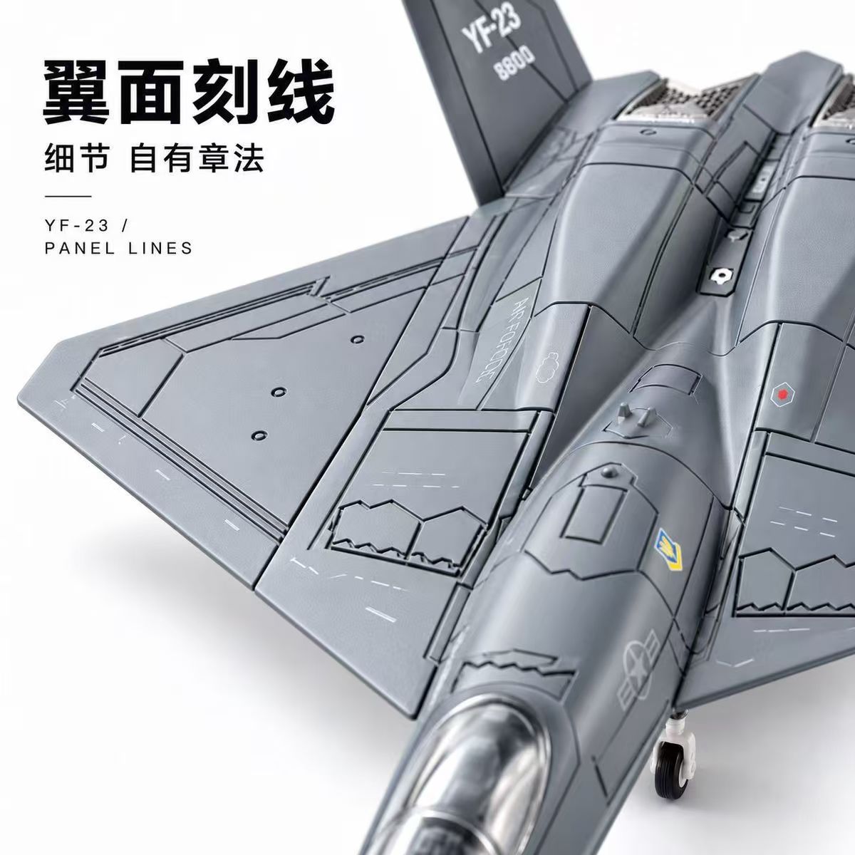 1/72 Scale YF-23 Black Widow F - огляд і ціна Model Kit Aircraft