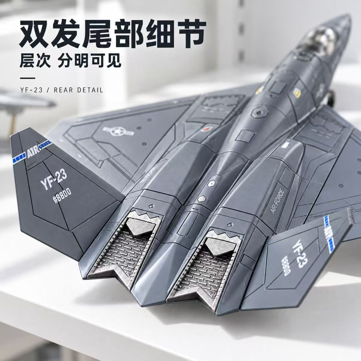 1/72 Scale YF-23 Black Widow F - огляд і ціна Model Kit Aircraft