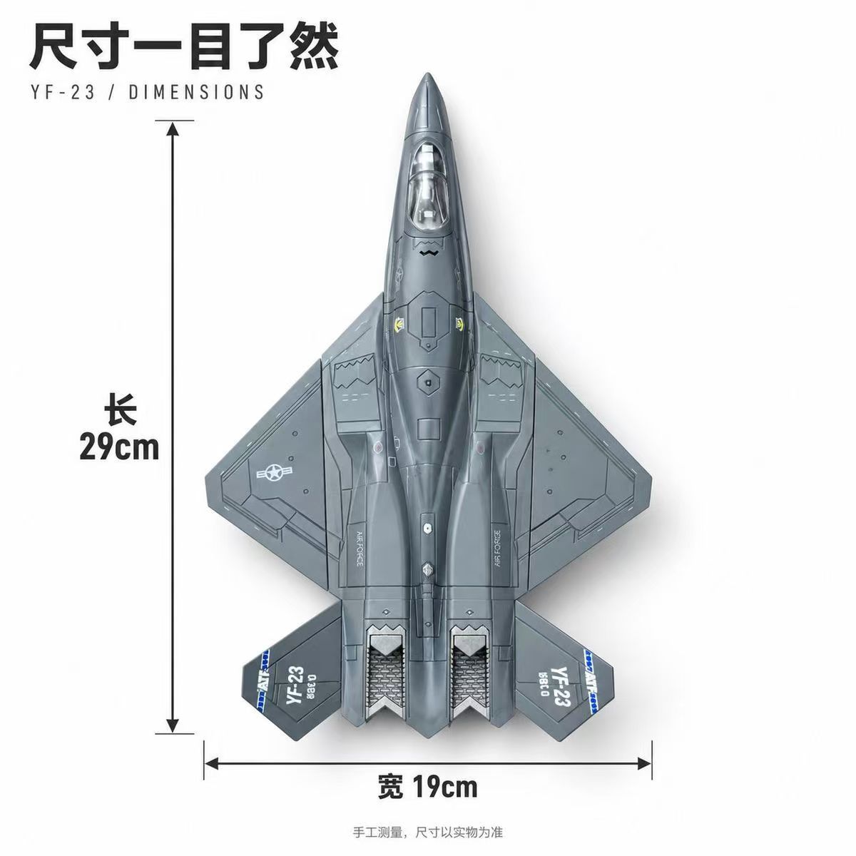 1/72 Scale YF-23 Black Widow F - огляд і ціна Model Kit Aircraft