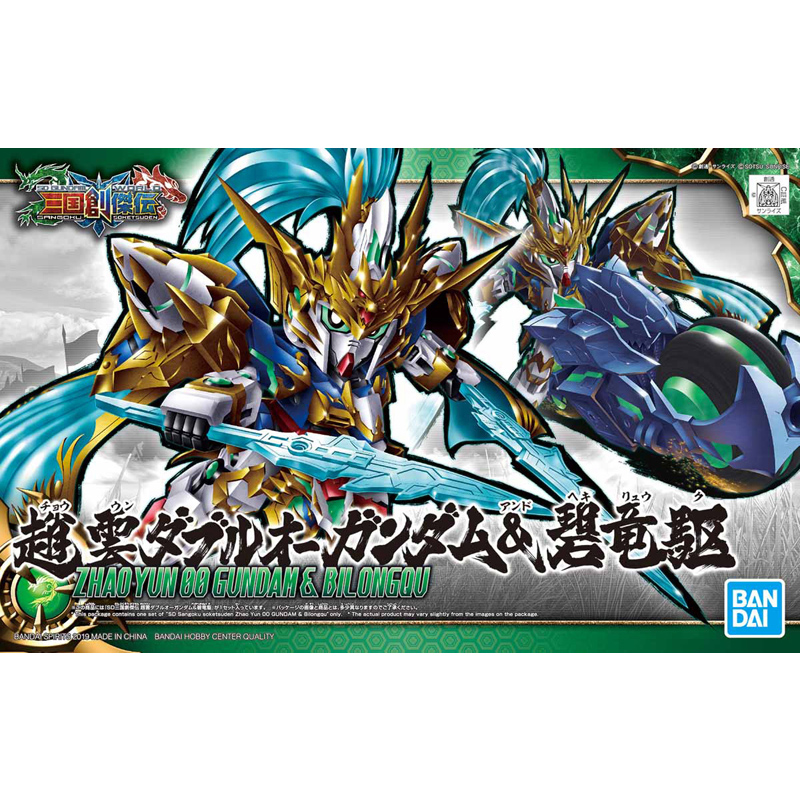 Bandai Gundam Model Kit Anime  - огляд і ціна Model Kit Zhao Yun