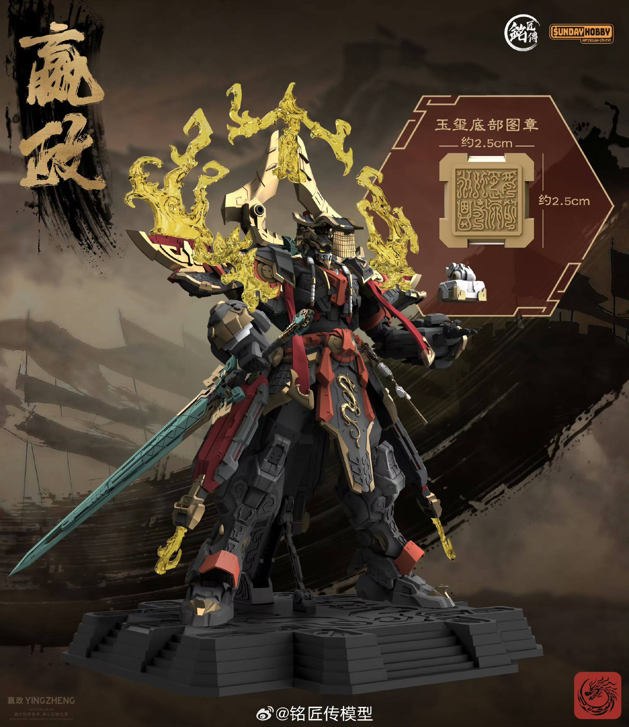 In Stock Originate SUNDAY HOBB - огляд і ціна Model Kit Zhao Yun