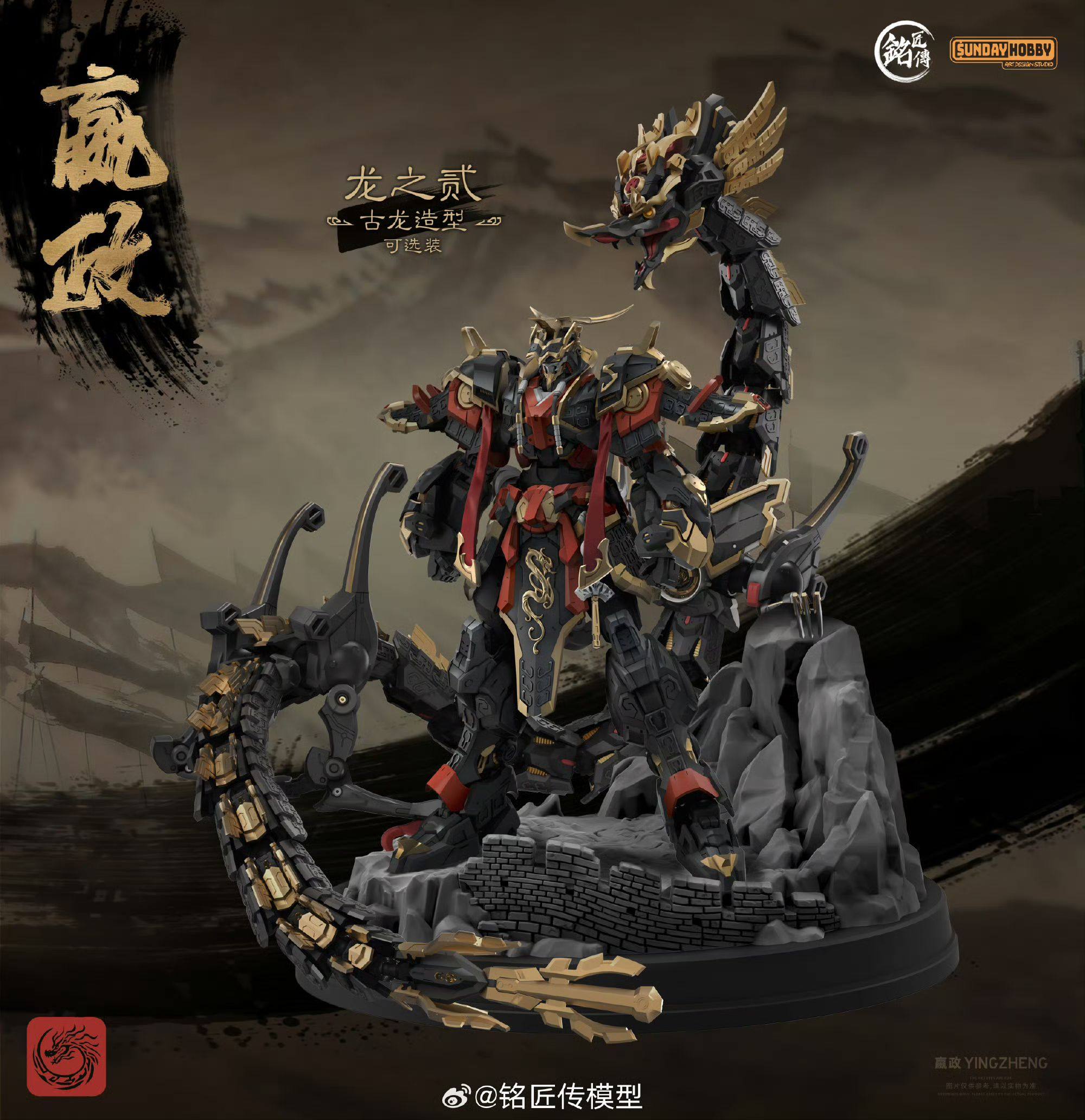 In Stock Originate SUNDAY HOBB - огляд і ціна Model Kit Zhao Yun