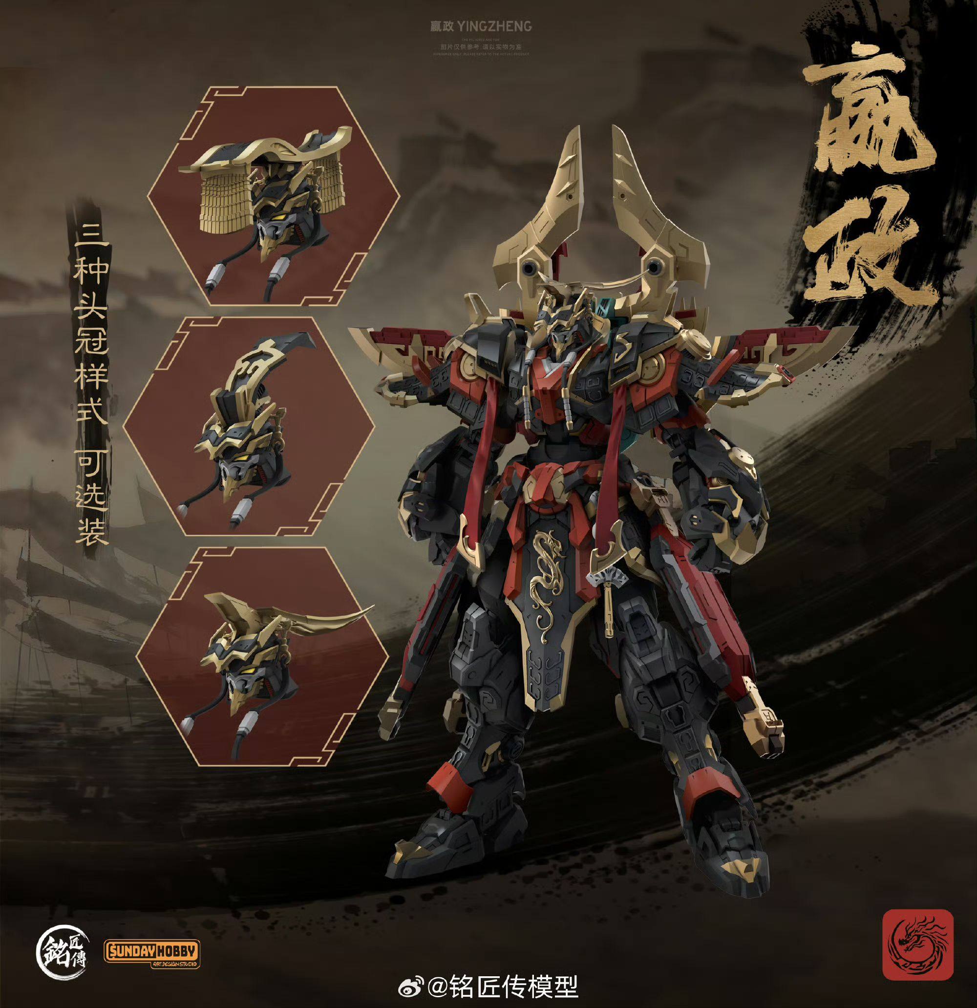 In Stock Originate SUNDAY HOBB - огляд і ціна Model Kit Zhao Yun