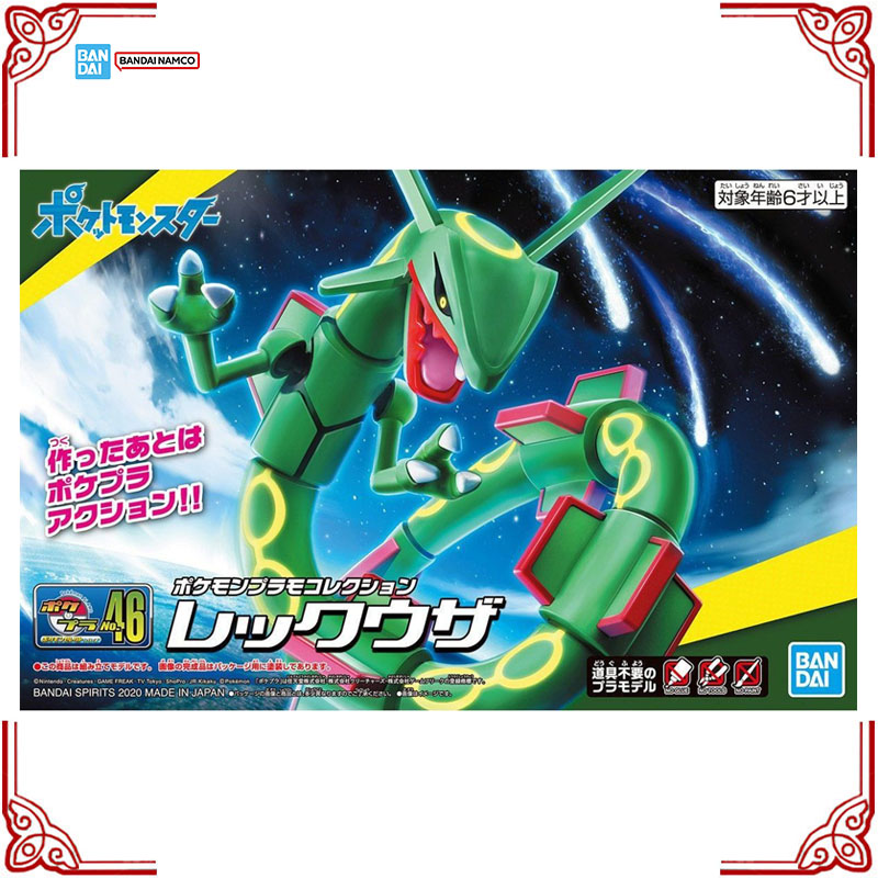 In Stock Genuine Bandai Pokemo - огляд і ціна Model Kit Rayquaza
