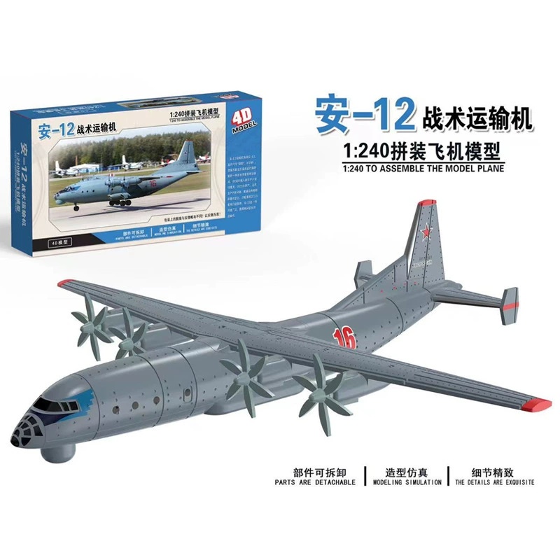 4D Assembled Aircraft Model Ai - огляд і ціна Model Kit Aircraft