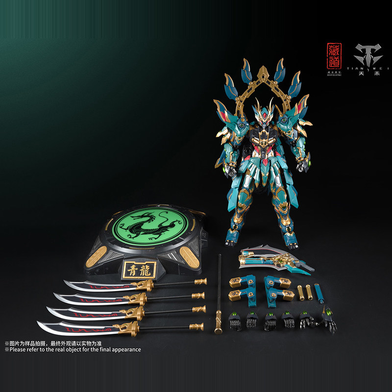 CangDao Model Four Holy Beasts - огляд і ціна Model Kit Zhao Yun