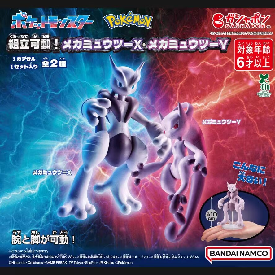 Genuine Bandai Pokemon Mega Me - огляд і ціна Model Kit Rayquaza