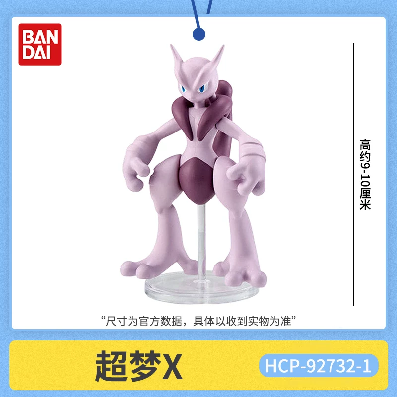 Genuine Bandai Pokemon Mega Me - огляд і ціна Model Kit Rayquaza