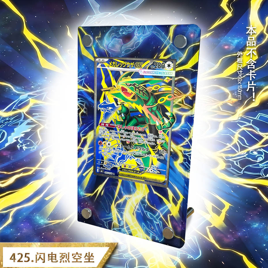 Collection Card Extended Paint - огляд і ціна Model Kit Rayquaza