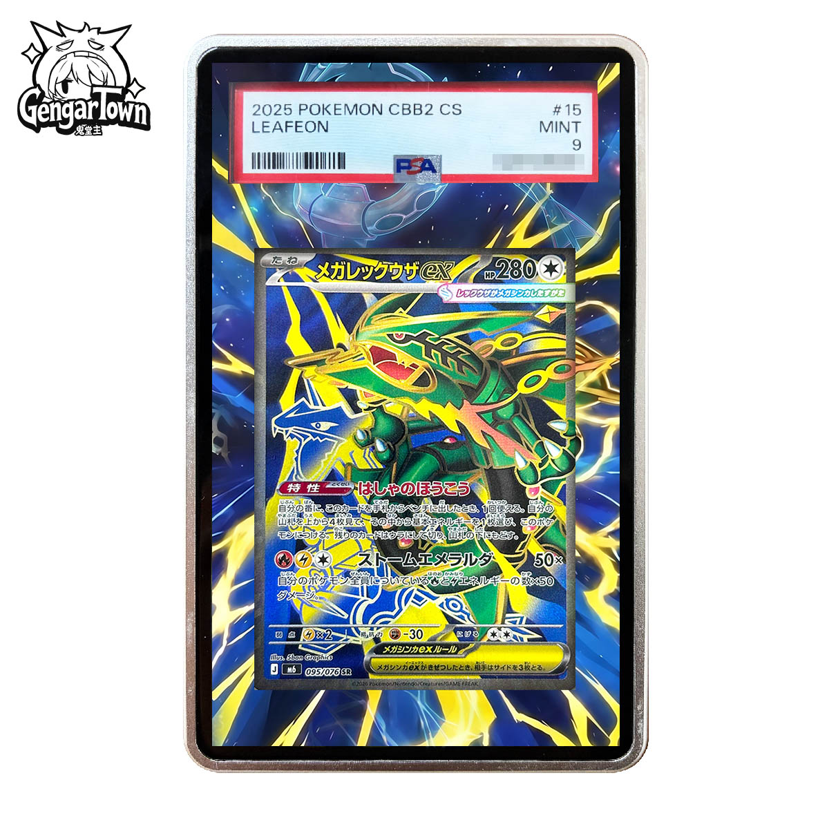 Collection Card Extended Paint - огляд і ціна Model Kit Rayquaza